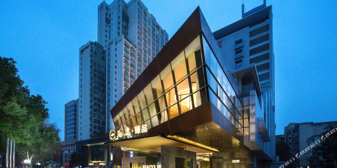 海逸臻选酒店