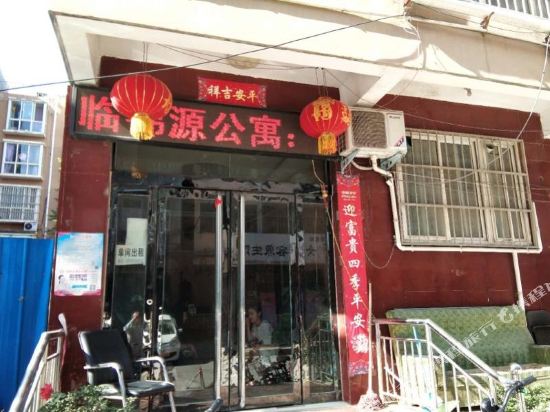 金源公寓(原金源公寓)