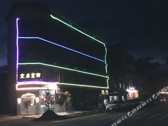 类乌齐宜局宾馆(滨江路店)