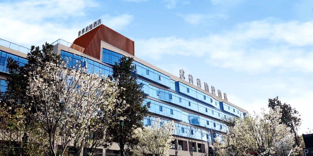 美季泊悦九点(宜昌奥体中心海底世界店)