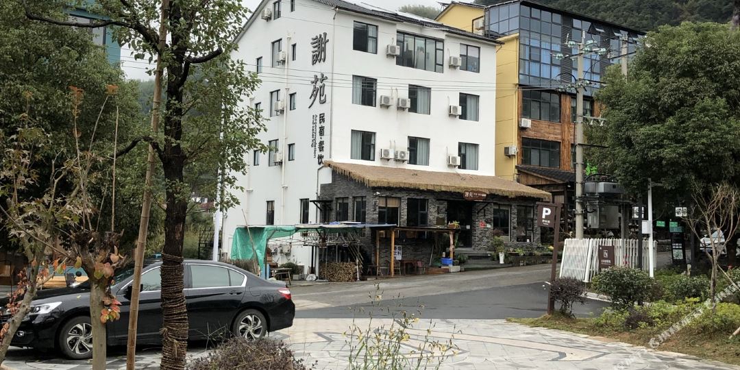 龙王山漂亮谢苑民宿