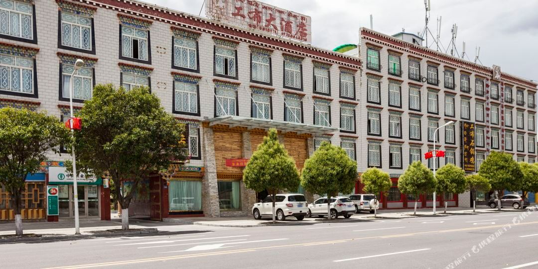 工布酒酒店