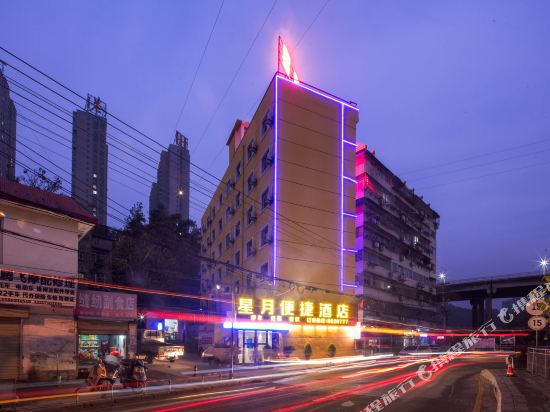 星月便杰酒店