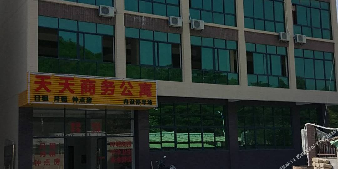 天田商务公寓