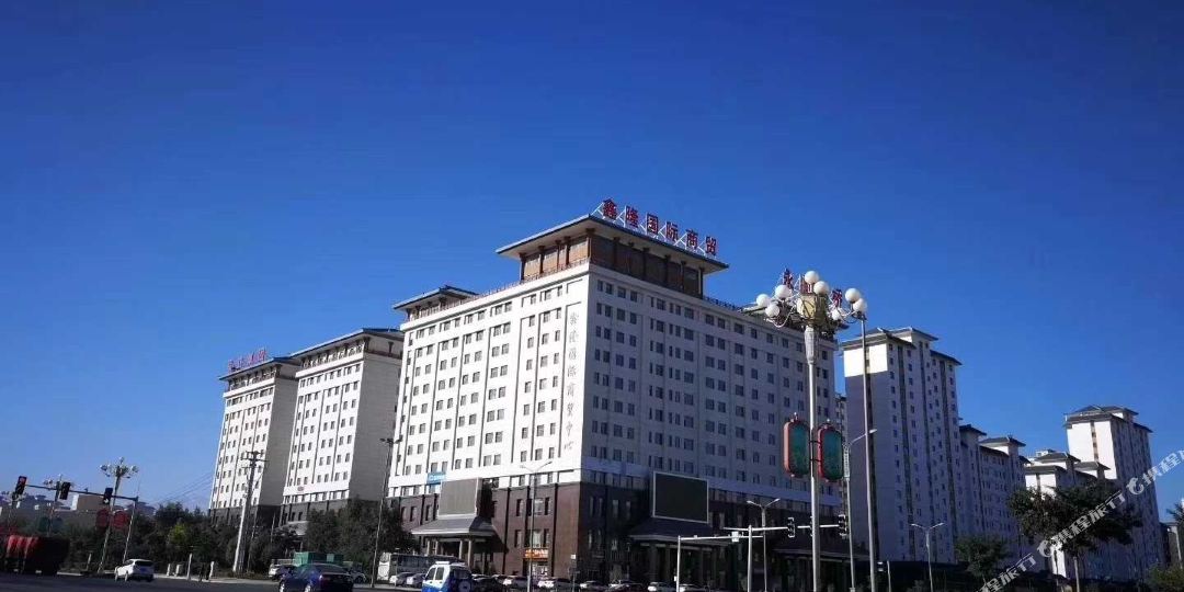 酒泉市四季商务酒店