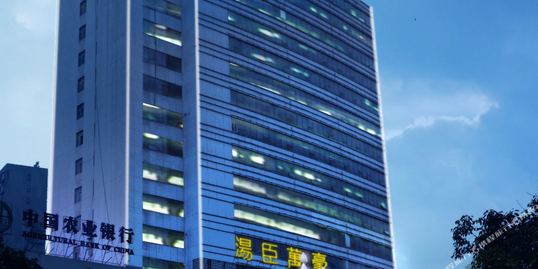 康臣万豪酒店
