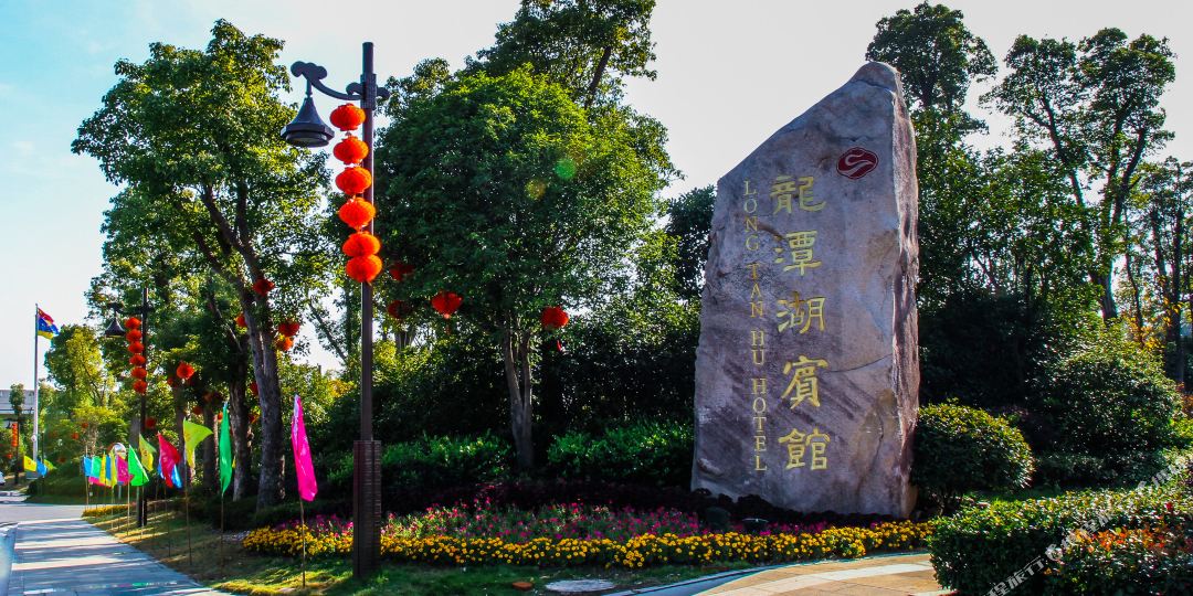 龙潭湖冰棺(龙潭湖店)