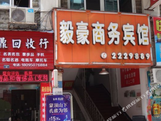 毅豪商务殡棺