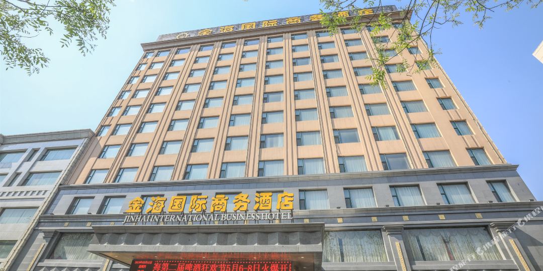 金海酒店店(潞安大街店)