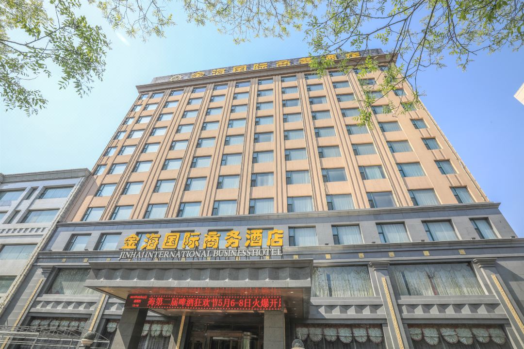 Jinhai International Business Hotel
