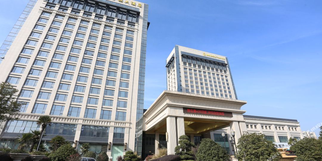 锦都金鼎酒店