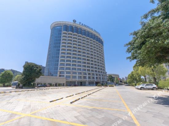 南安市华大酒店