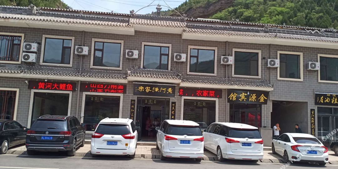 吉县金源宾馆(黄河壶口风景区店)