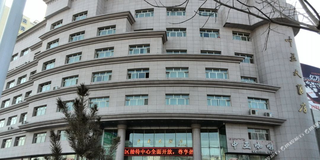 博乐博尔塔拉镇亚大酒店