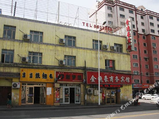 金豪逸商务宾馆
