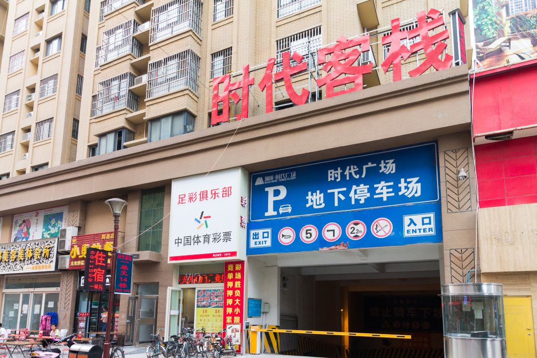 Huixian Shidai Chinese Inn