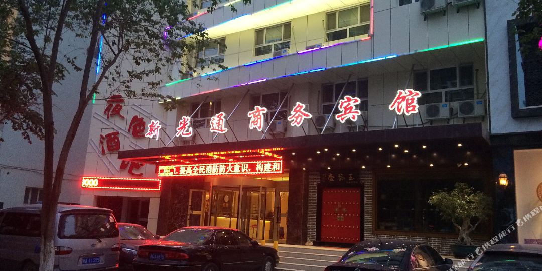 库尔勒新光通晌午宾馆
