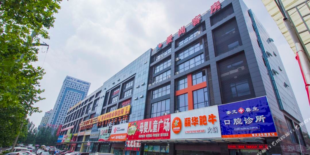 爱青客房(潍坊新华路店)
