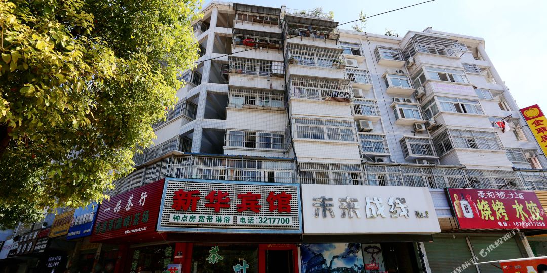 新华冰馆(湖心西路店)