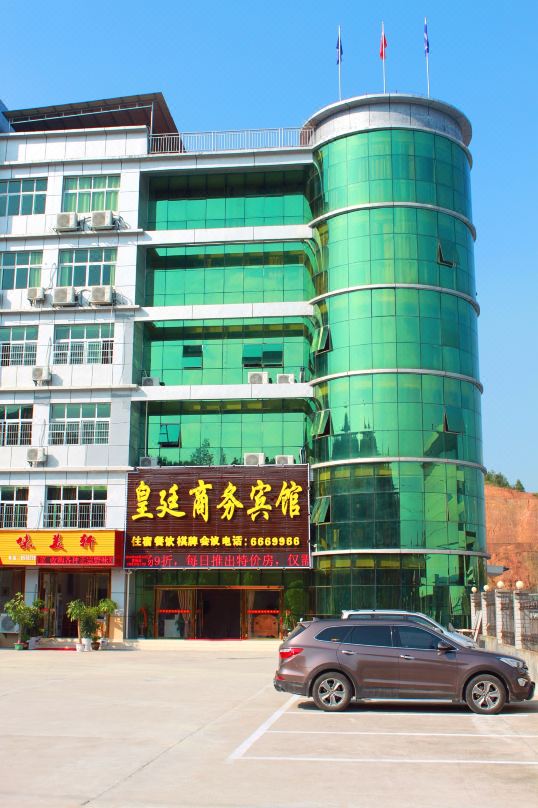 Huangting Business Hotel