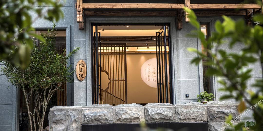 武夷山脉天心明月茶山房(原揽月院别墅酒店)