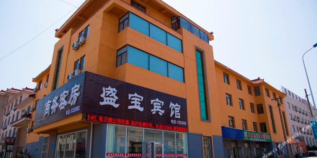 威海市宝宾馆