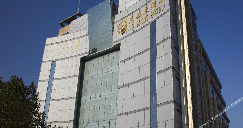 复盛达酒店(黄岛店)