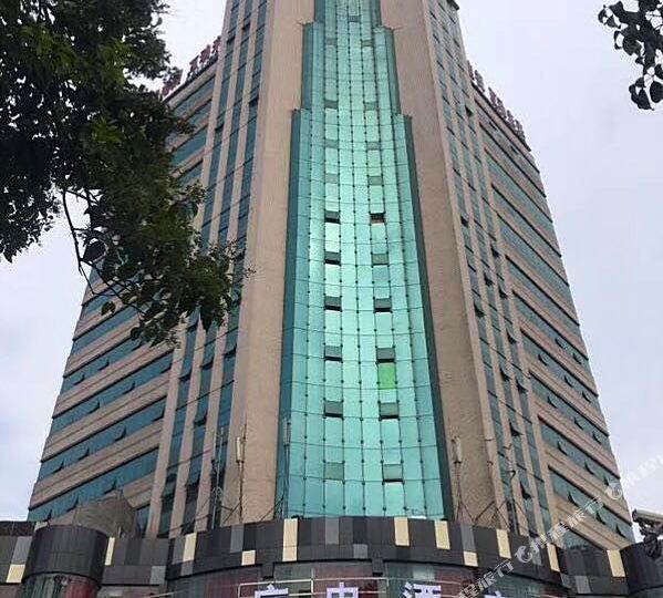 廣電酒店