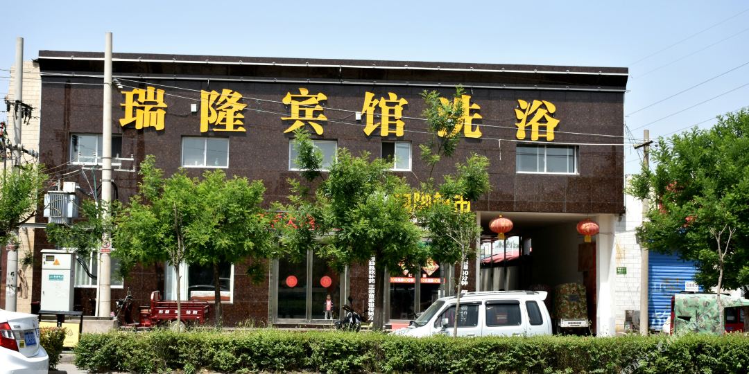 许昌市隆宾馆