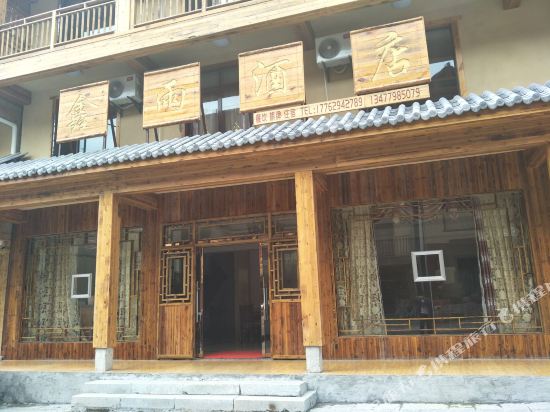 鑫雨九点