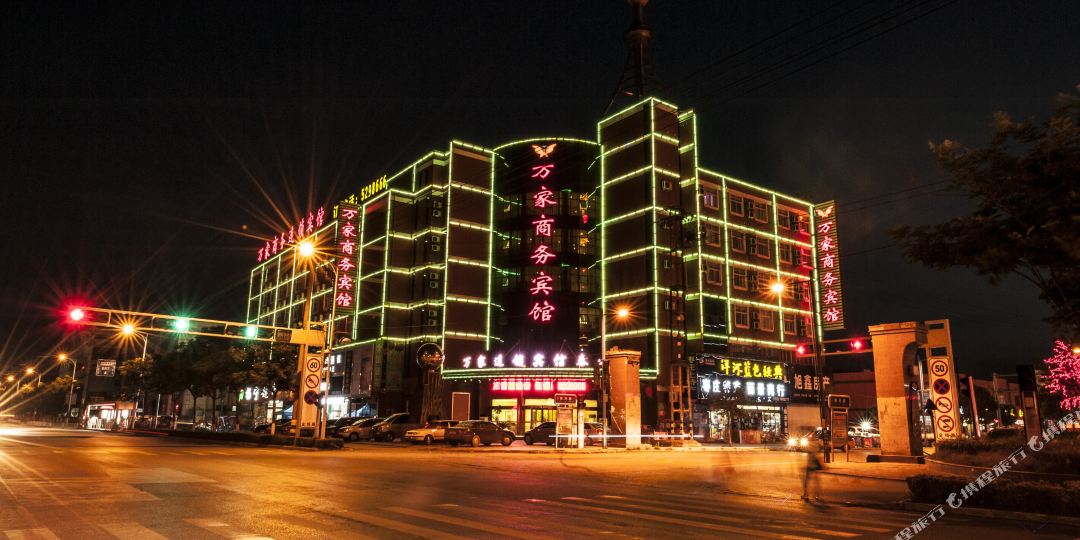 万家湖商务宾馆(泰山店)