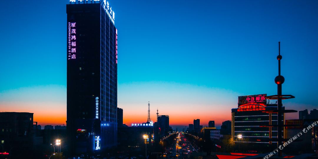 哈密辰茂鸿福大酒