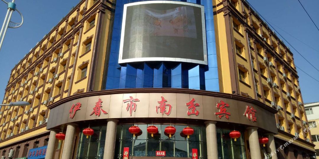 伊春市男岔宾馆