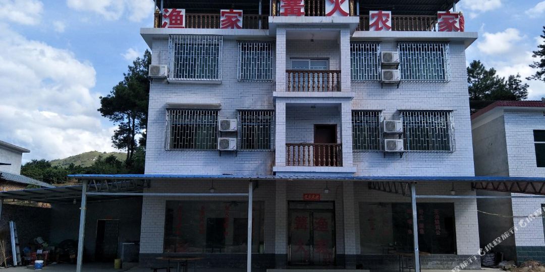 资兴渔家篝火农家
