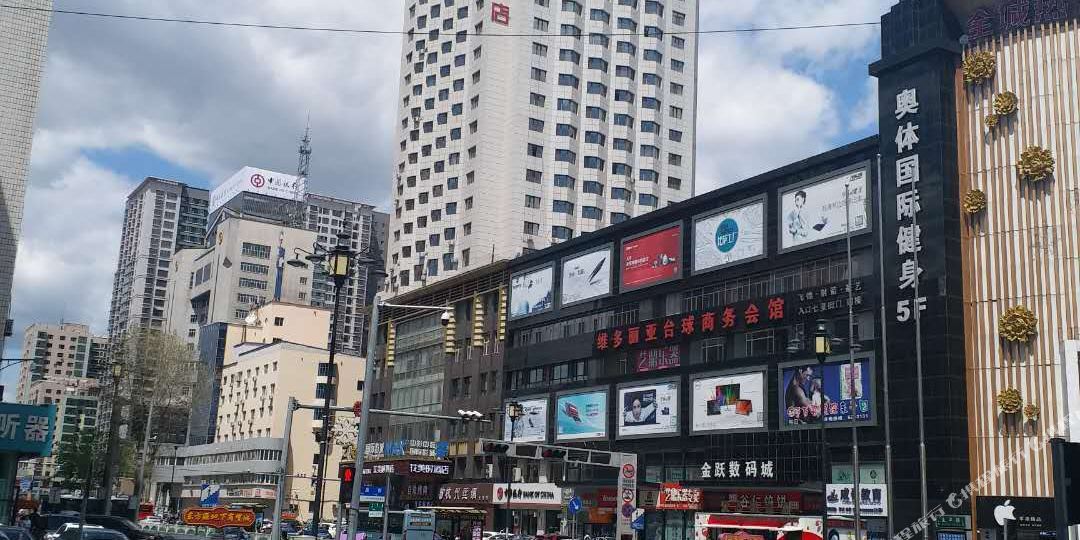 花美使酒店(黑龙江牡丹江火车站店)