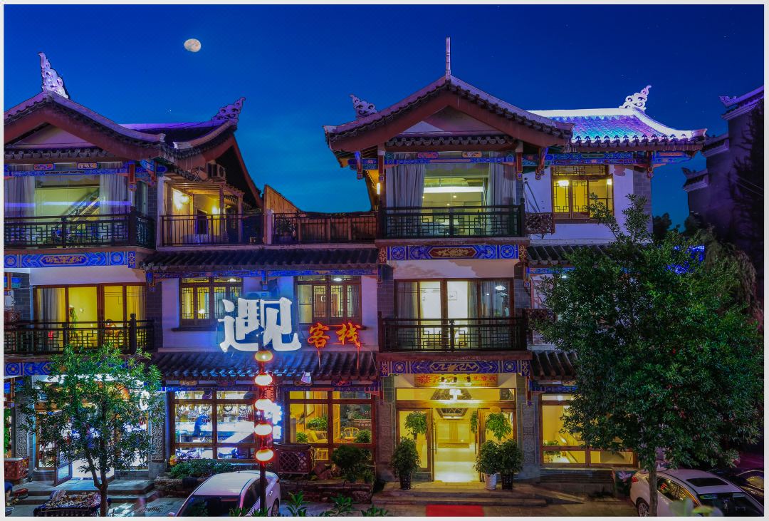 Meeting Inn (Libo Ancient Town Shop)
