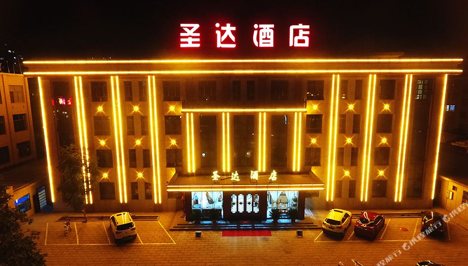 盛达酒店