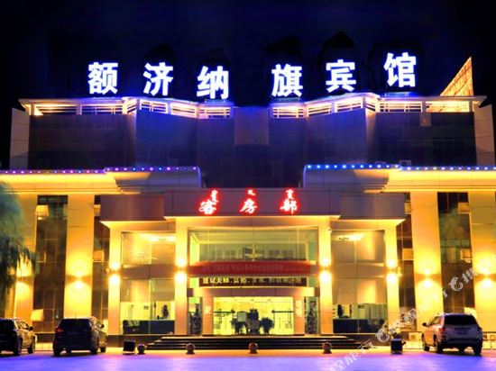 额济纳旅馆