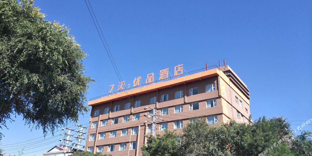 7天优品酒店(西宁八一东路团结路店)