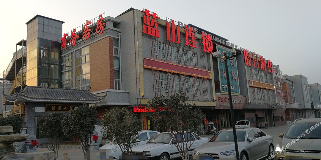 蓝山病管