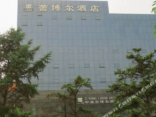哈尔滨哈蕾博尔酒店