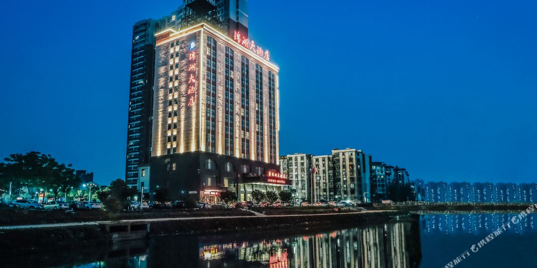 锦湖酒店