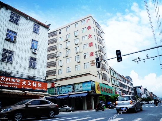揭西广美酒店店