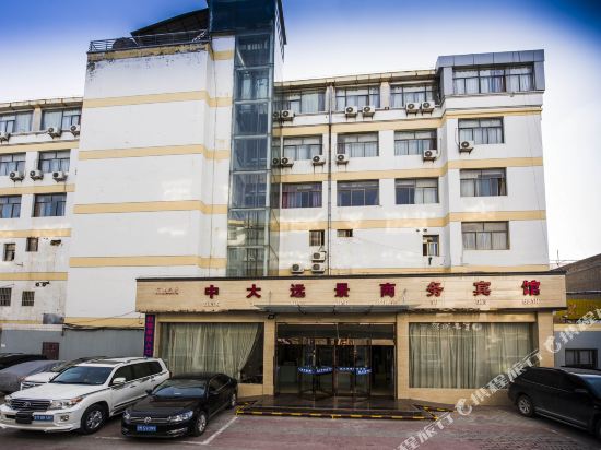 中大远景商务病管