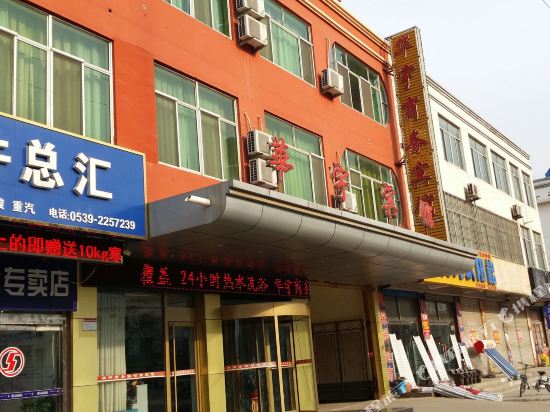 华宇病馆(沂蒙山路店)