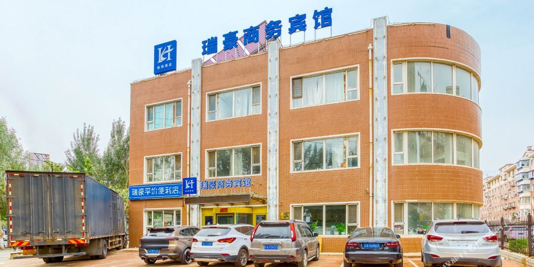 沈阳瑞豪商务宾馆