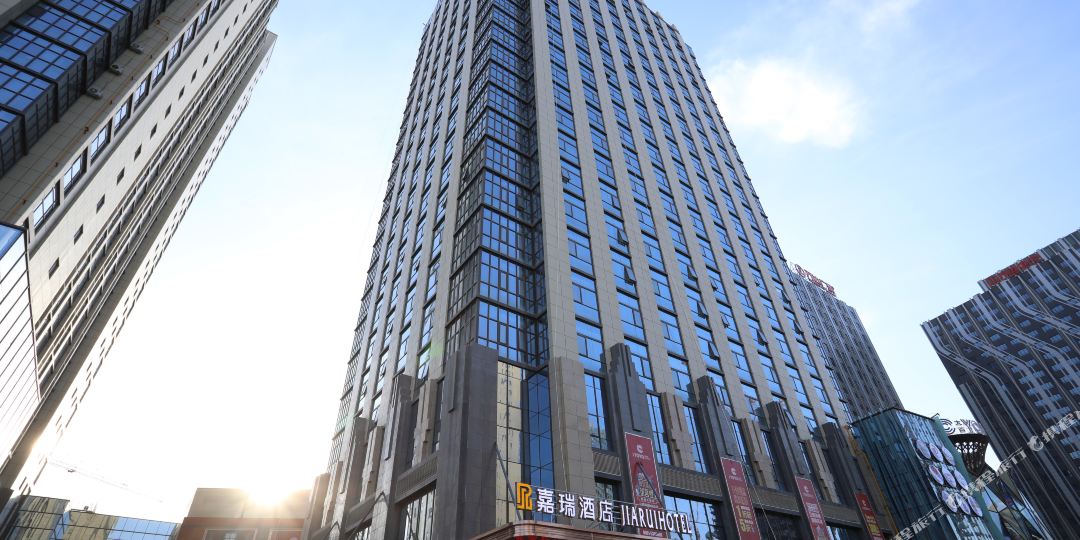 瑞酒店