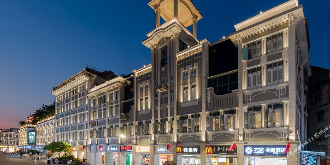 榭家酒店(厦门中山路店)