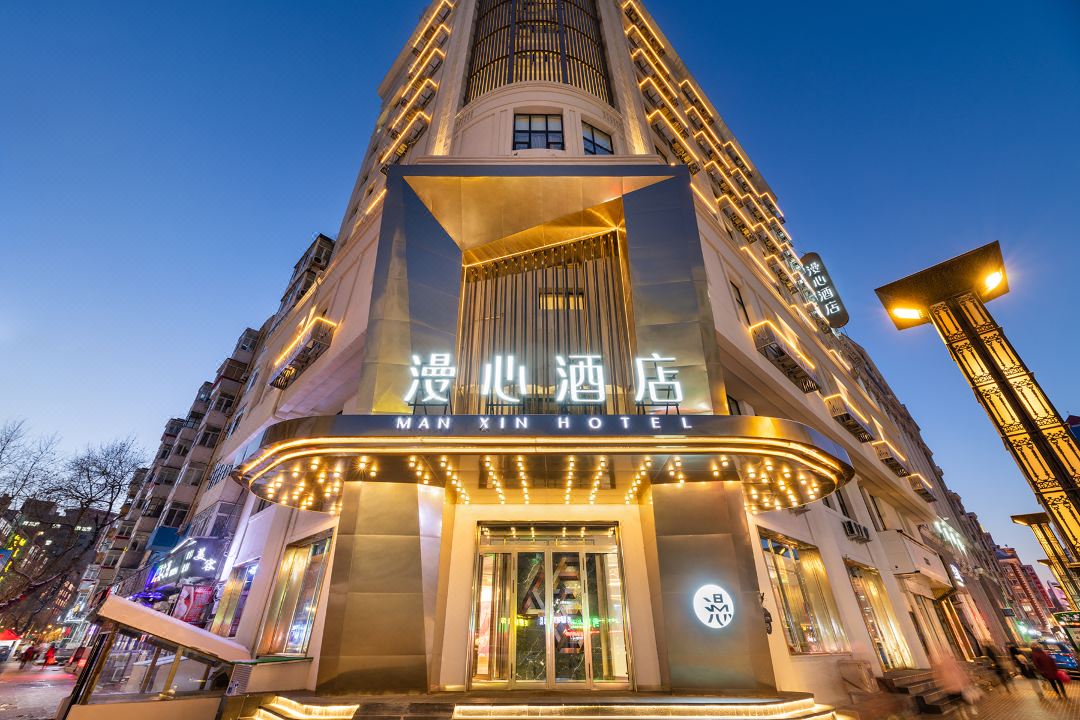 Manxin Hotel Harbin Railway Station Guogeli Street