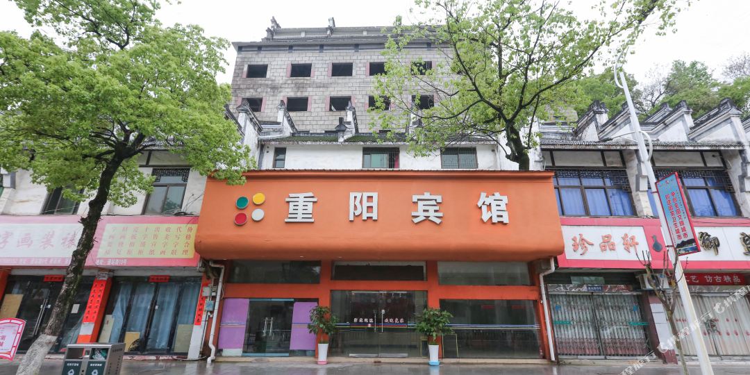 景德镇重阳宾馆(人民广场店)